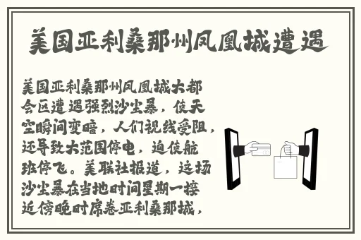 国精产品一二二线精东
