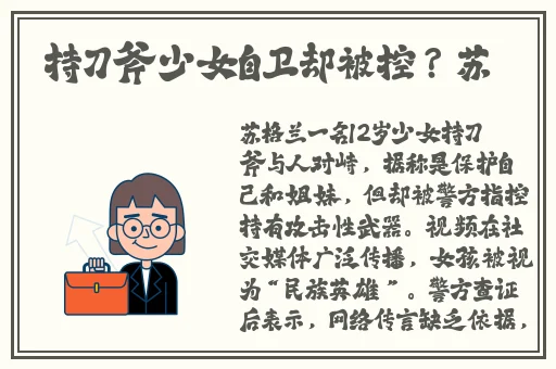 狼人德鲁伊与暗夜德鲁伊